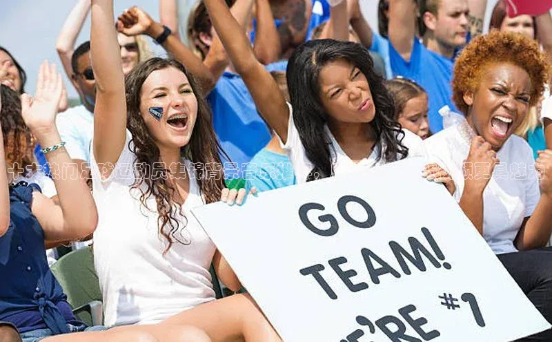 非凡体育百度网盘企业版十大热门足球运动员集锦背景音乐推荐，助力你的比赛视频更具魅力