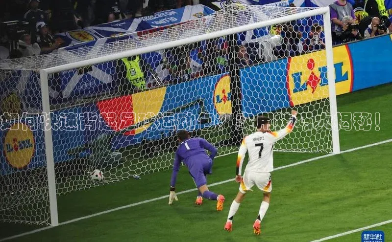 非凡电子游戏平台官网彩讯股份如何快速背起足球运动包？实用技巧大揭秘！