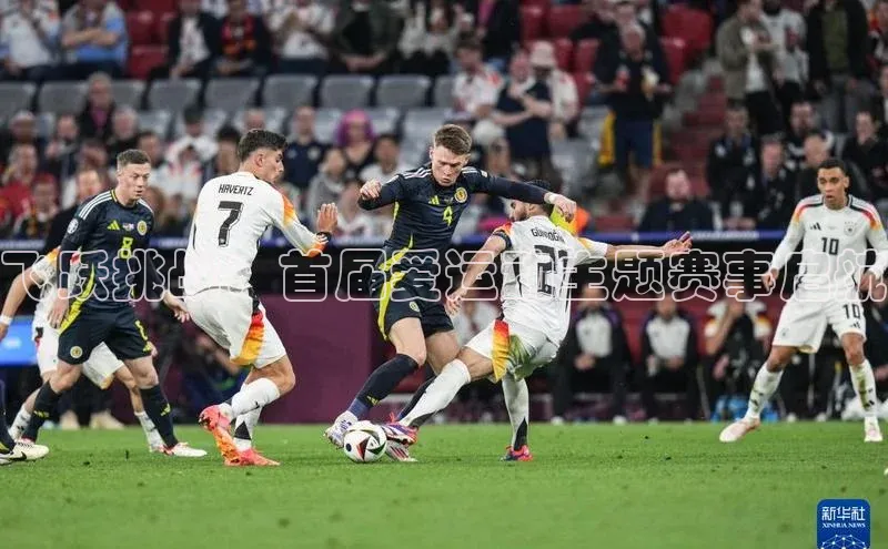 飞跃挑战：首届爱运动主题赛事启航