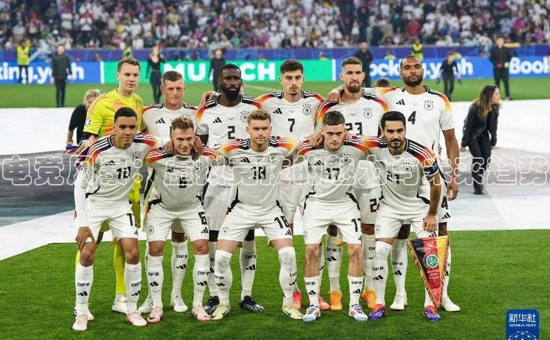 电竞风暴：虚拟竞技的魅力与未来趋势