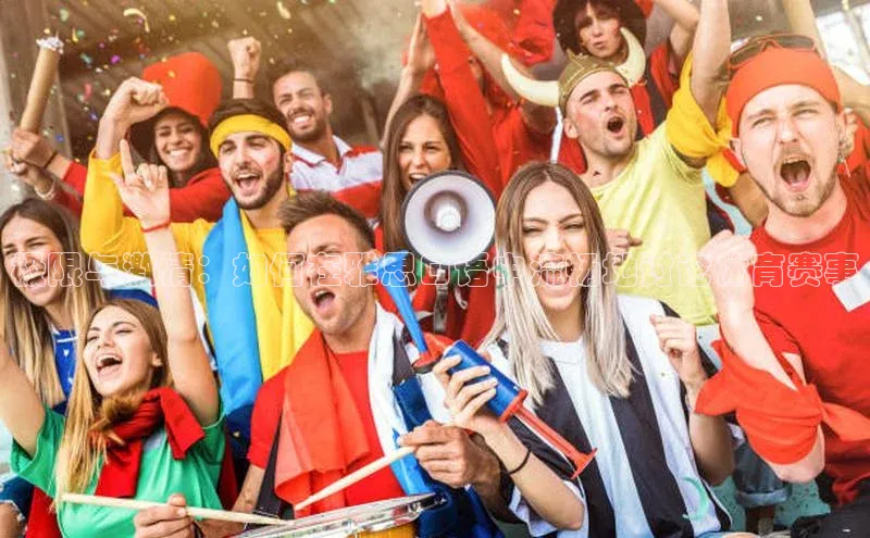 极限与激情：如何在雅思口语中流畅地讨论体育赛事