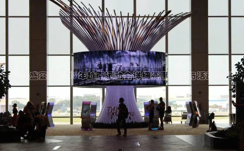 越秀盛宴：2023年越南运动会详细赛事日程与活动规划