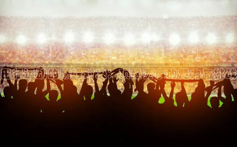 2121非凡足球网页版