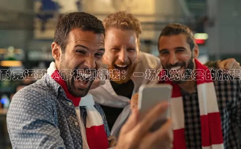 2121非凡体育安卓版