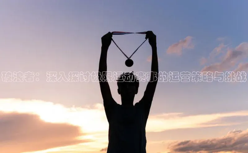 非凡游戏app官网进入