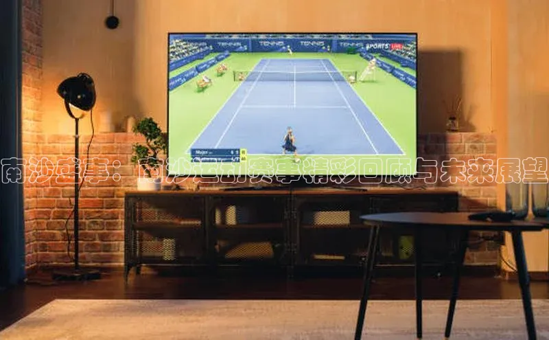 非凡体育2121平台下载