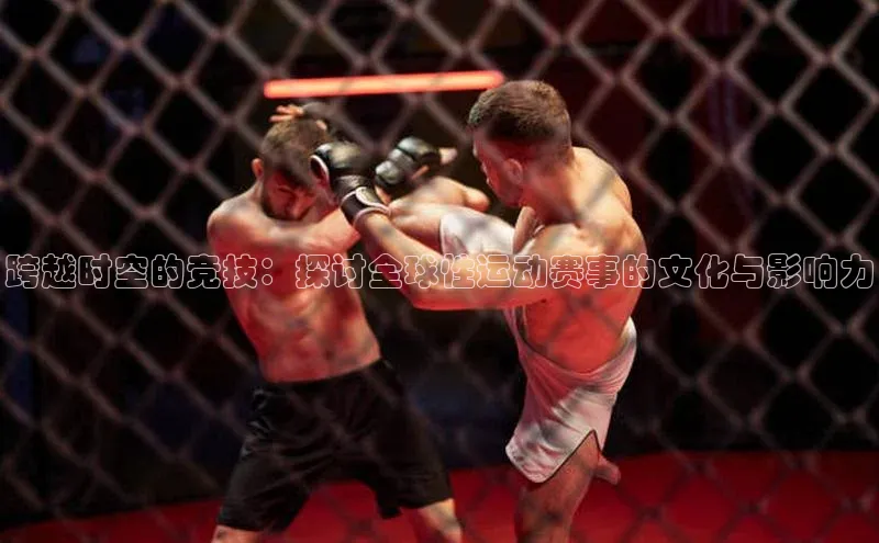 非凡电子游戏平台