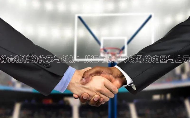 非凡体育官网入口