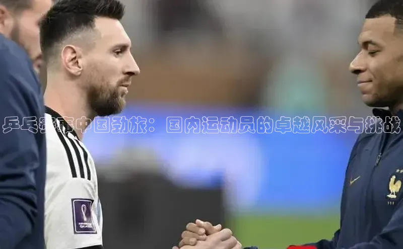 非凡体育官网入口